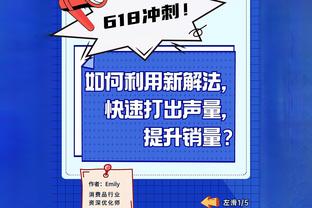 突然爆发！巴特勒第三节9中6拿18分 已拿34分5板3帽